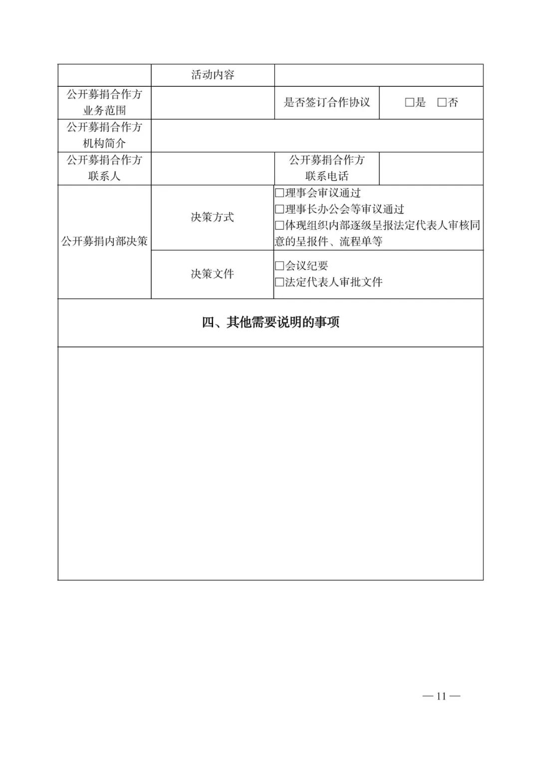 174942jfvb361k7hov02jp.jpeg