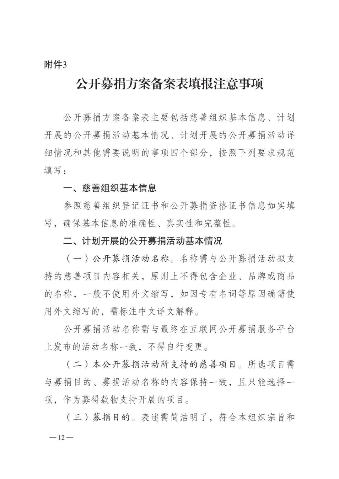 qw14.jpg