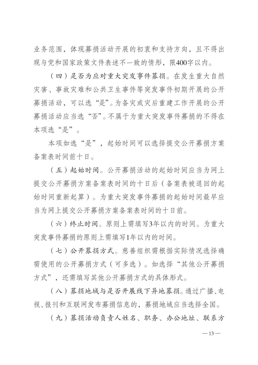 qw15.jpg